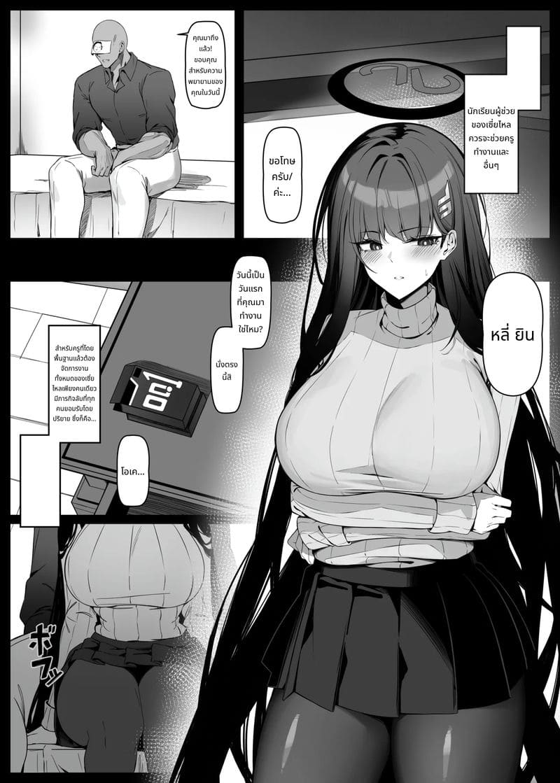 เพราะหึงจึงน้ำแตก